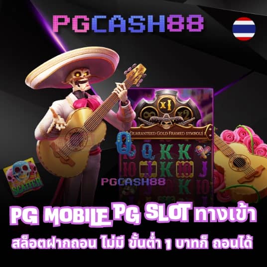 สล็อต 147